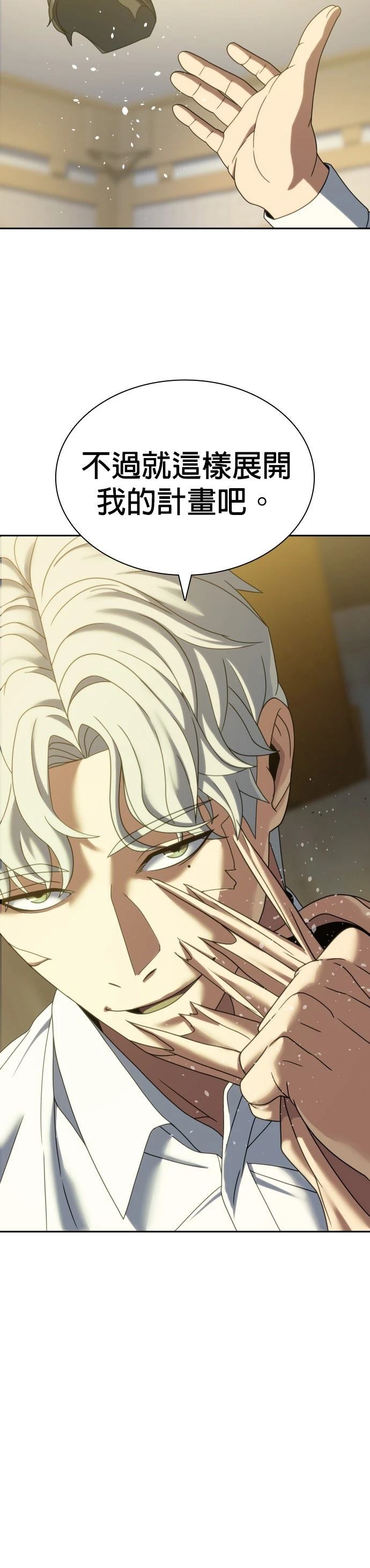 第39话32