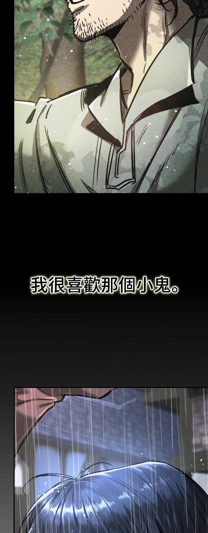 第5话10