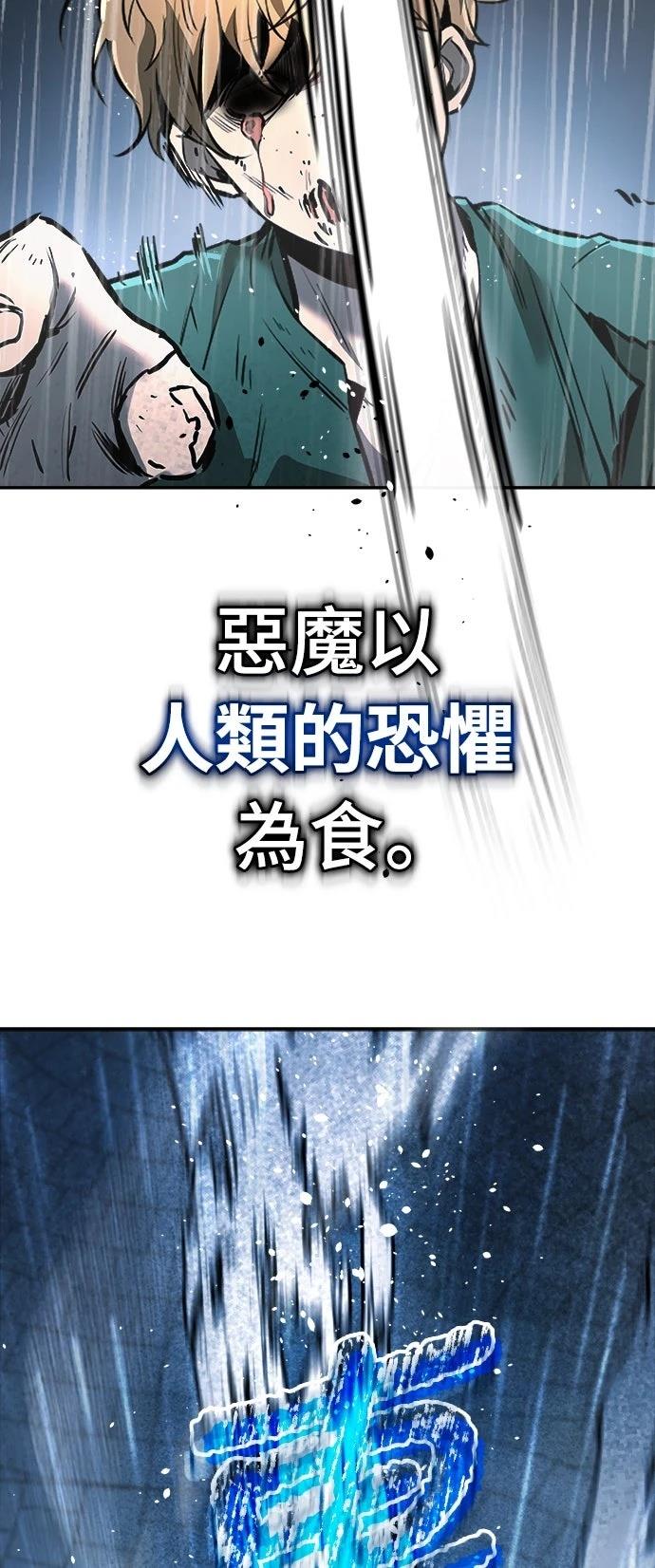 第5话22