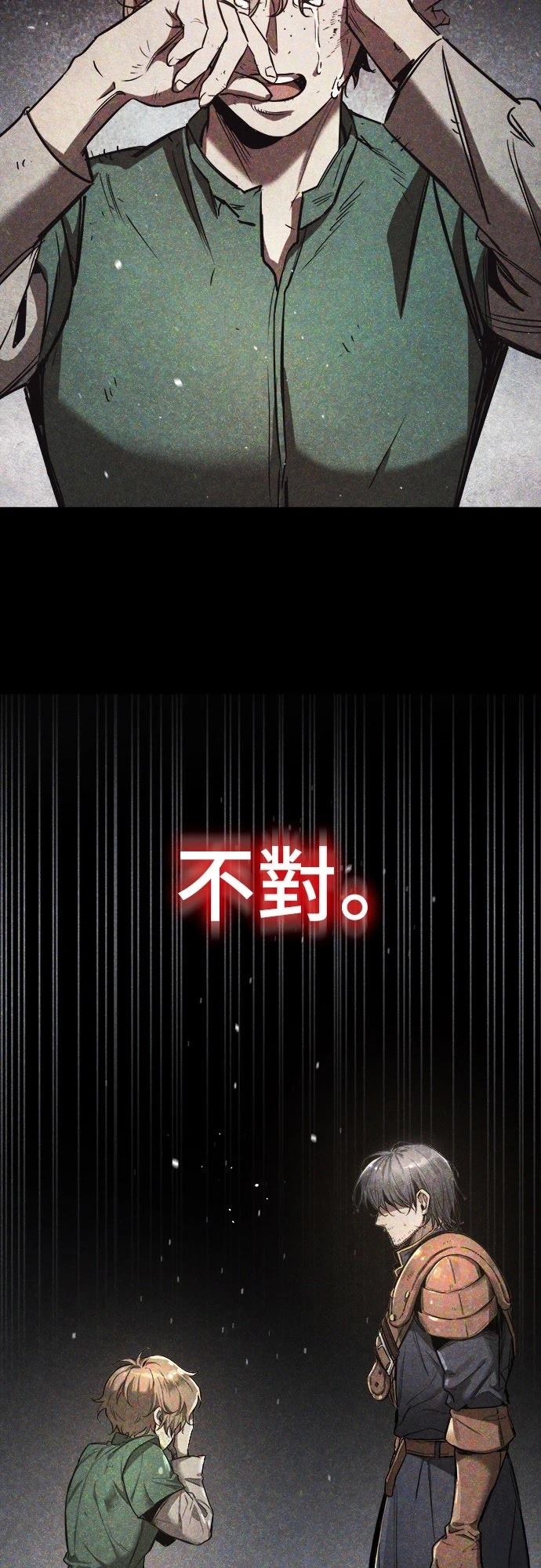 第5话28