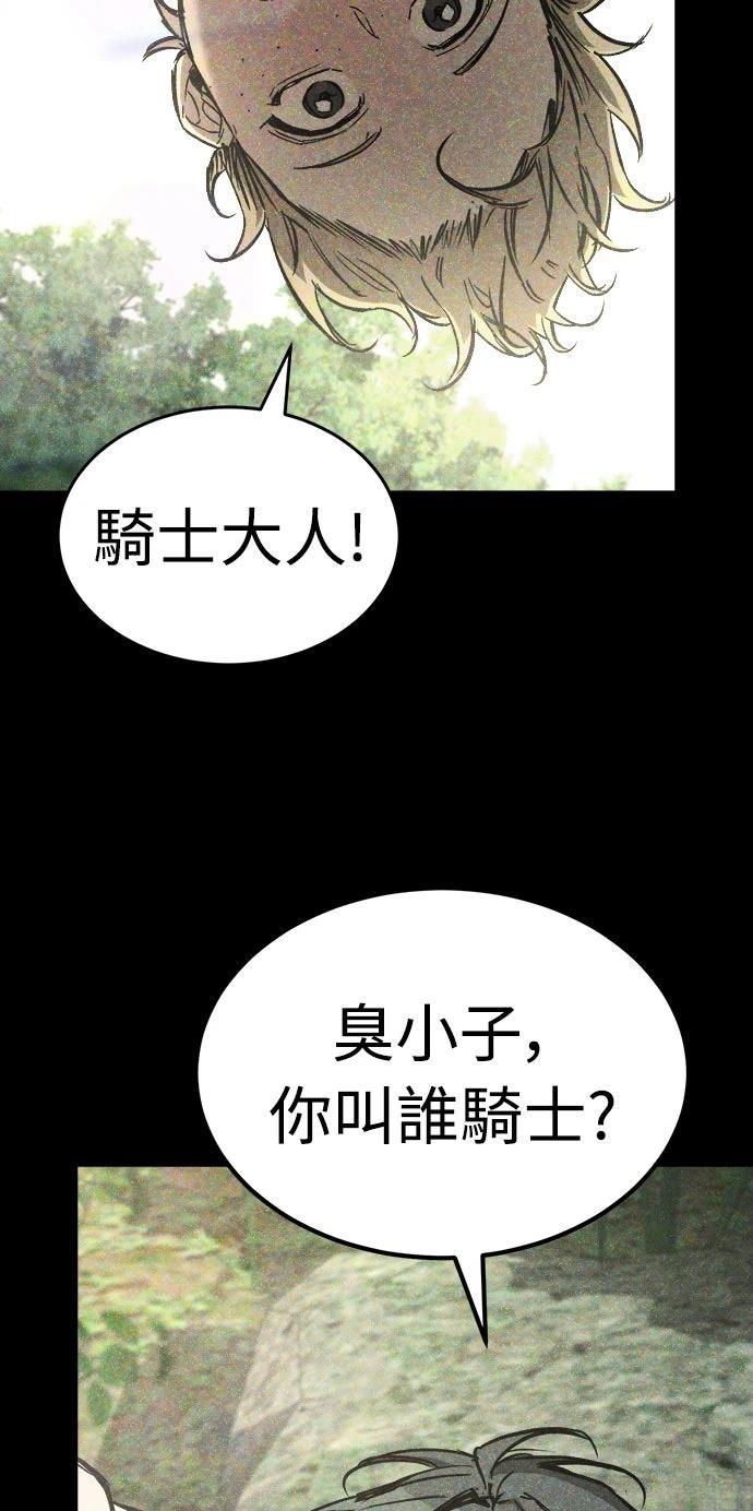第5话3
