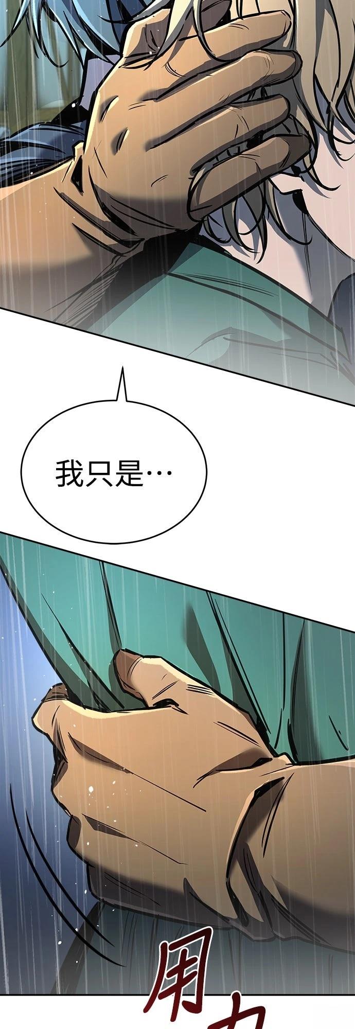 第5话33