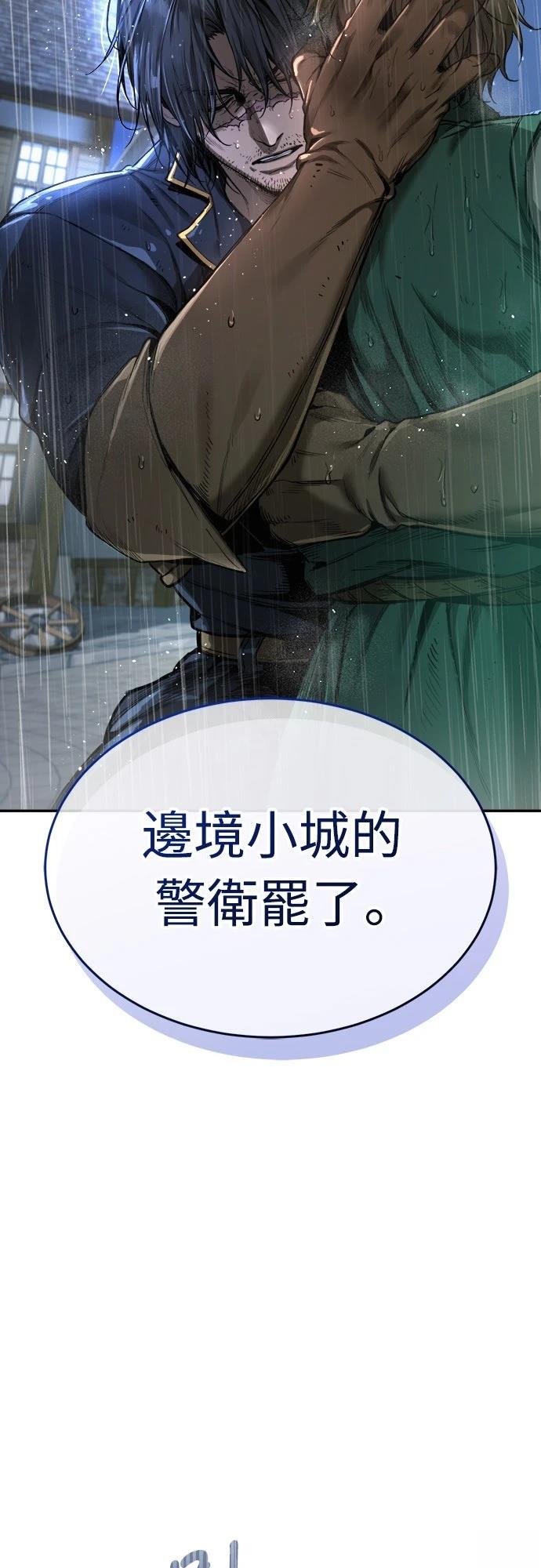第5话36