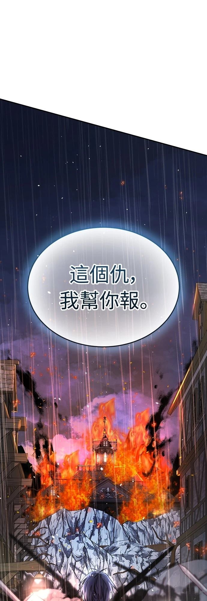 第5话47