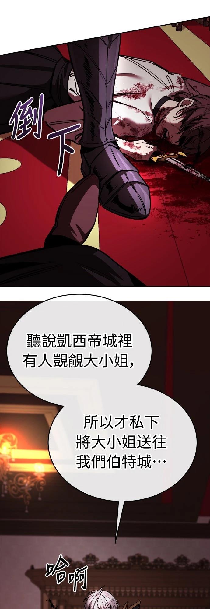第5话52