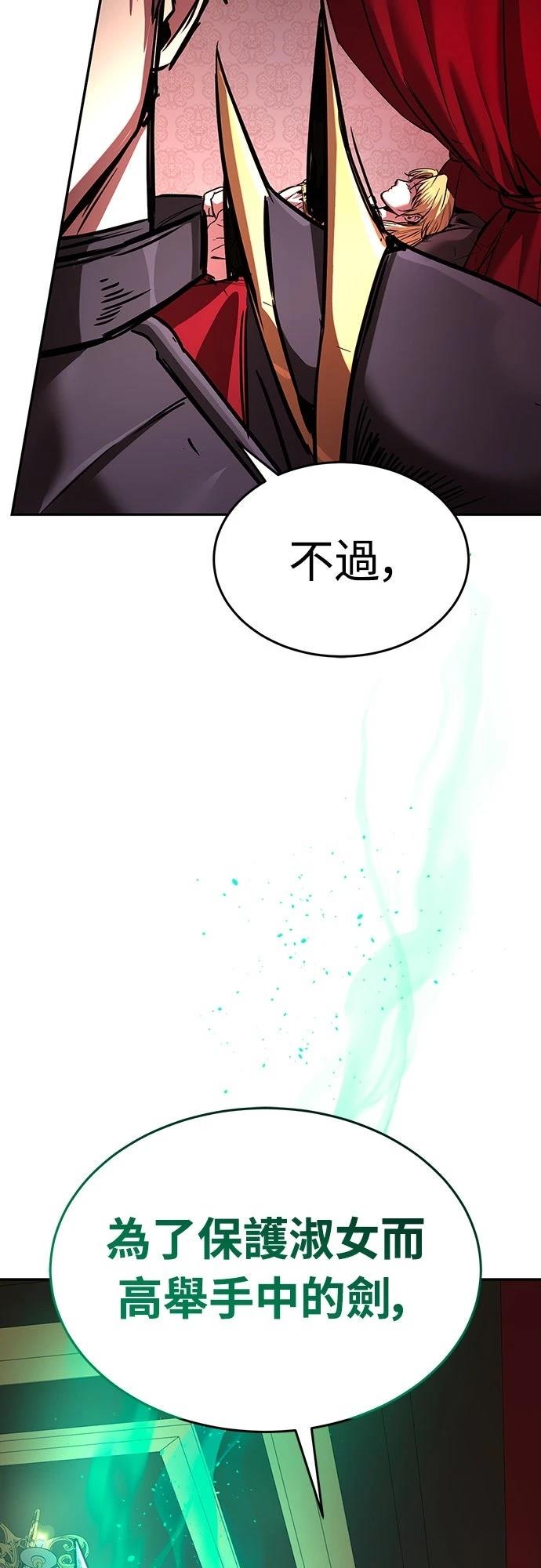 第5话55