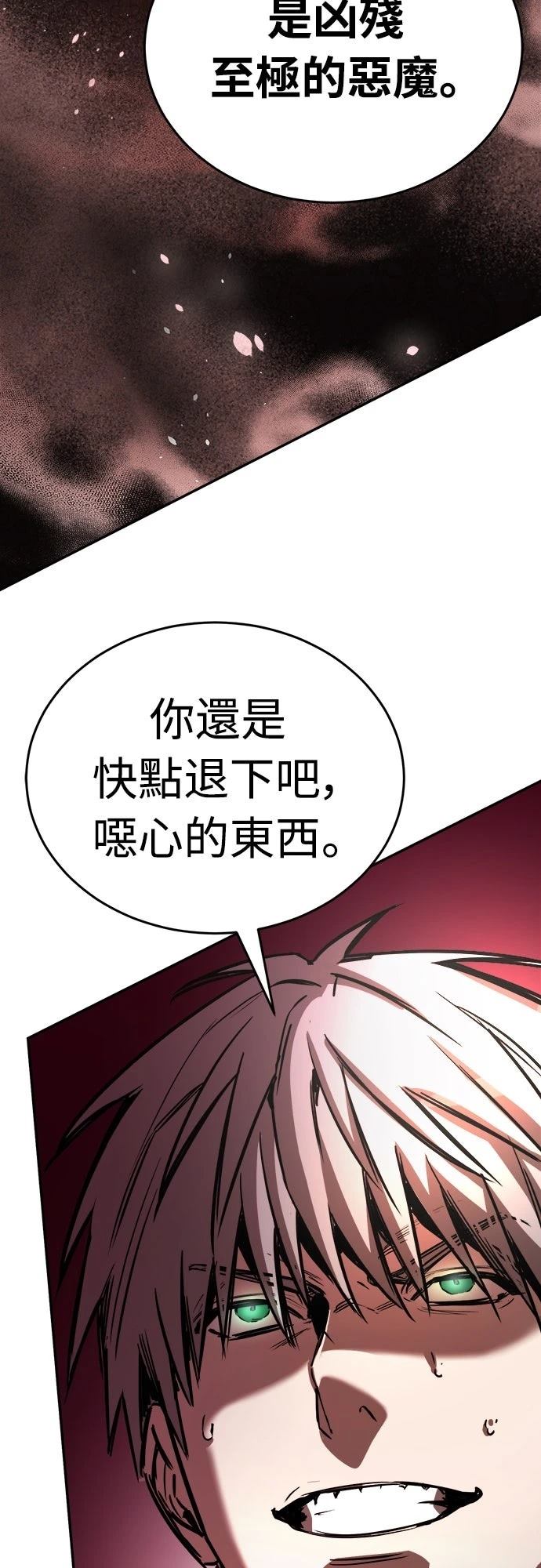 第5话58