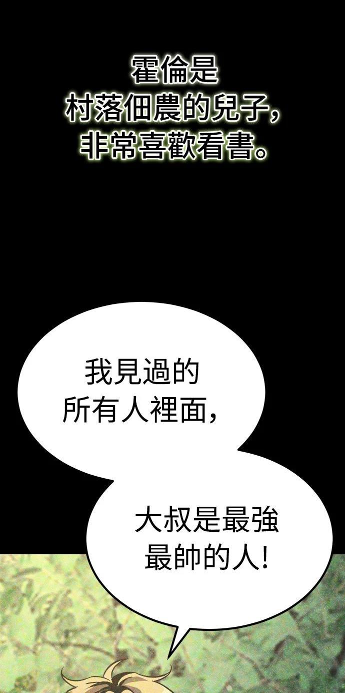 第5话6