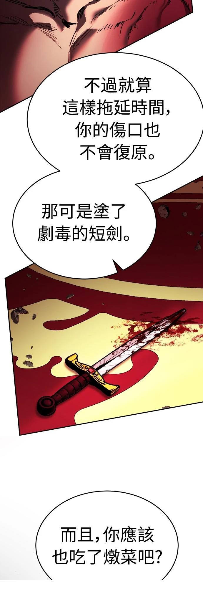 第5话60