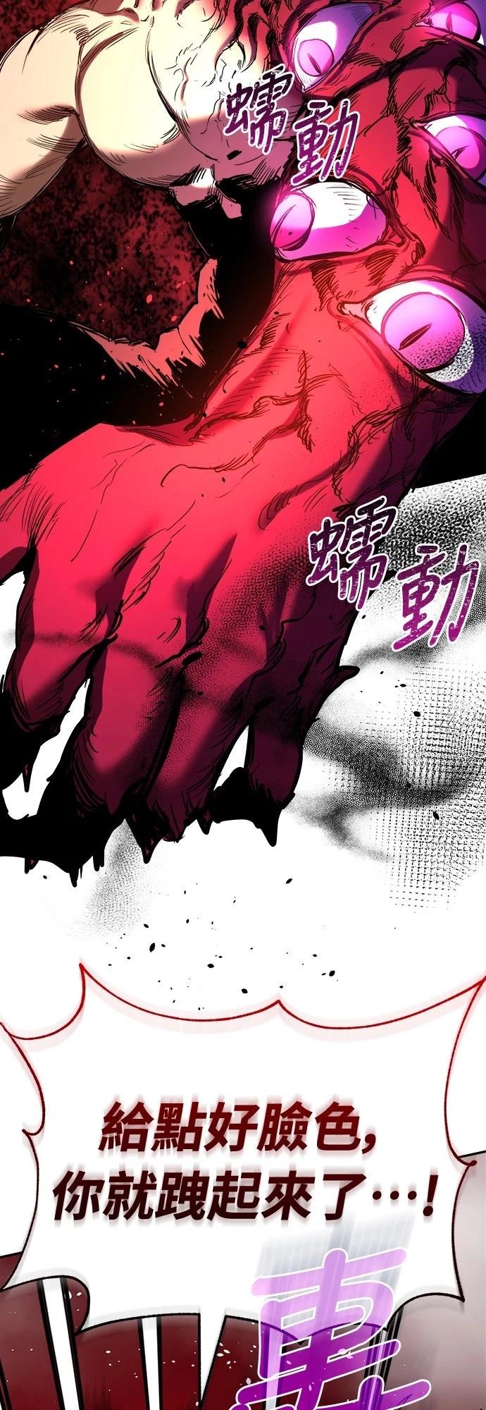 第5话64