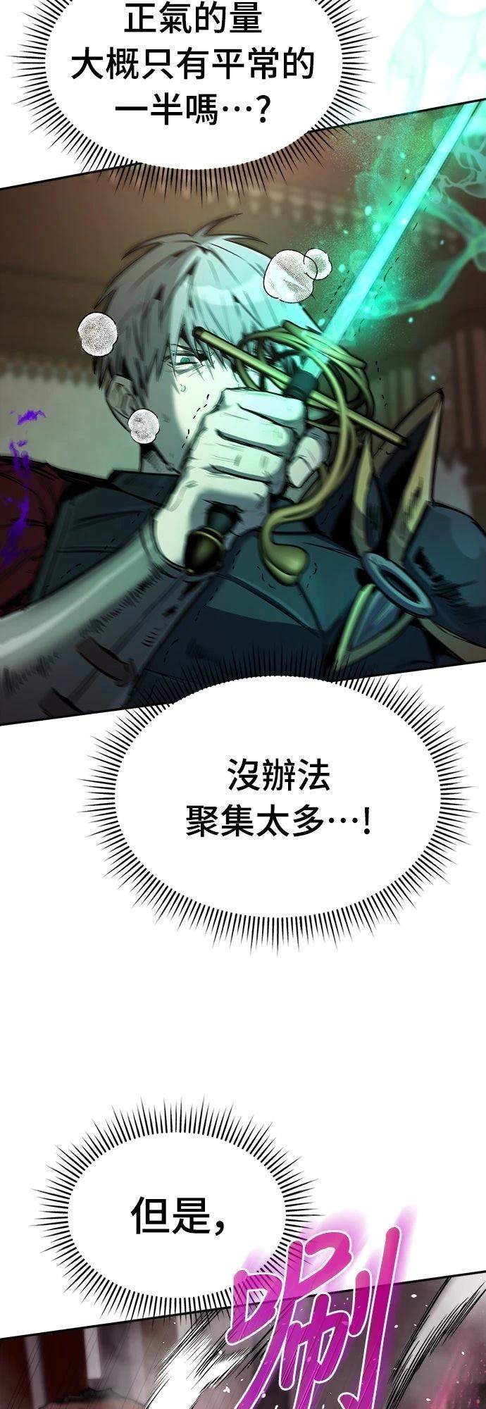 第5话68