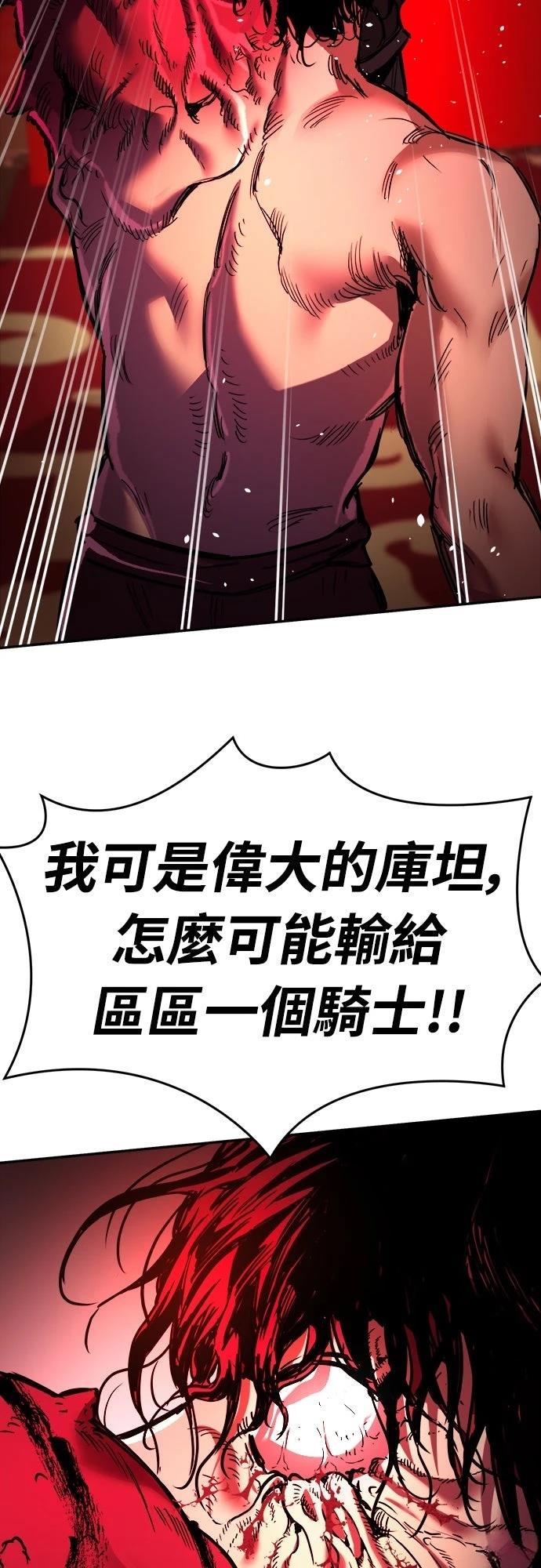 第5话77