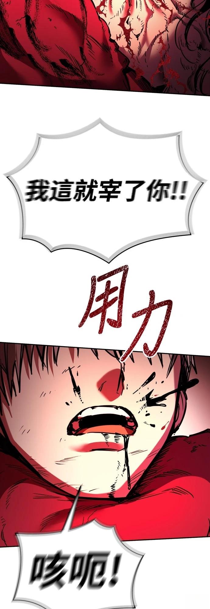第5话78