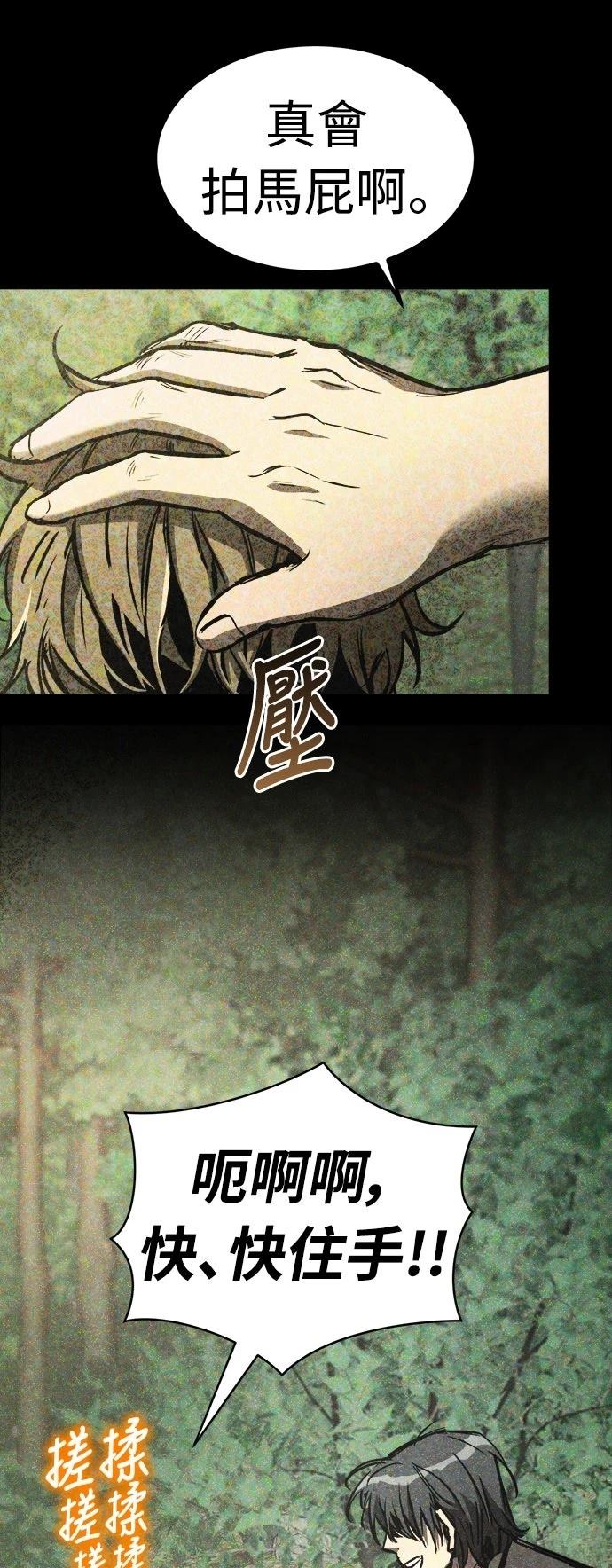 第5话8