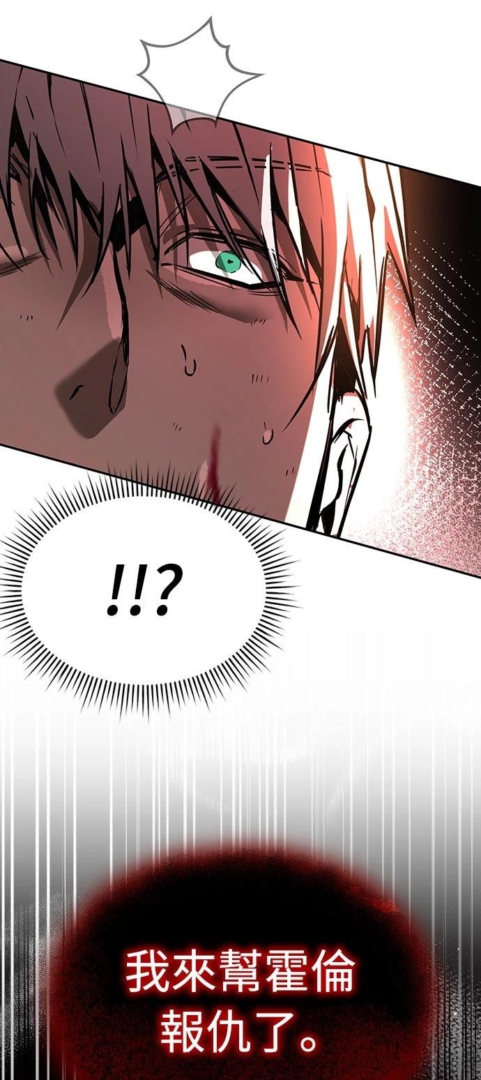第5话80