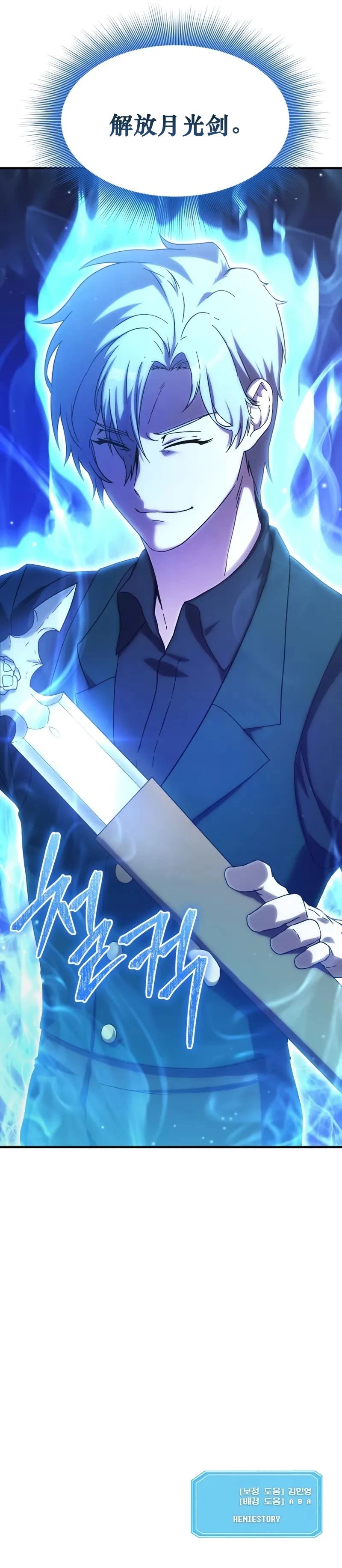 第5话14