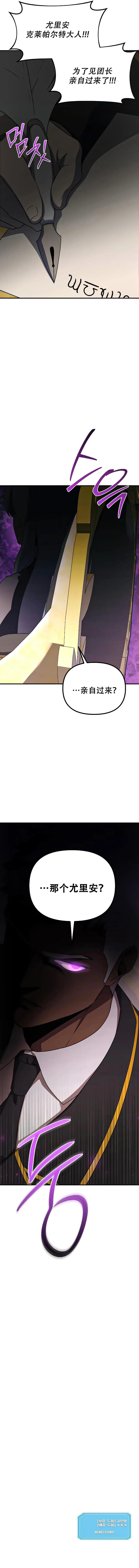 第6话14