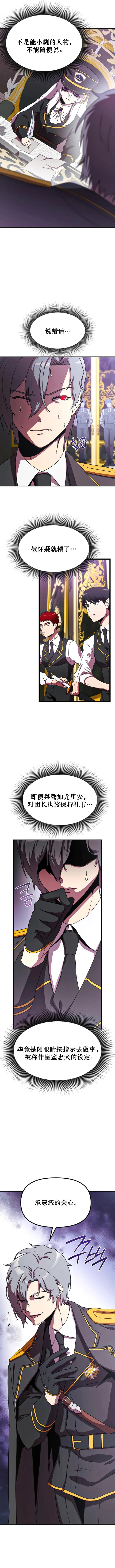 第7话10
