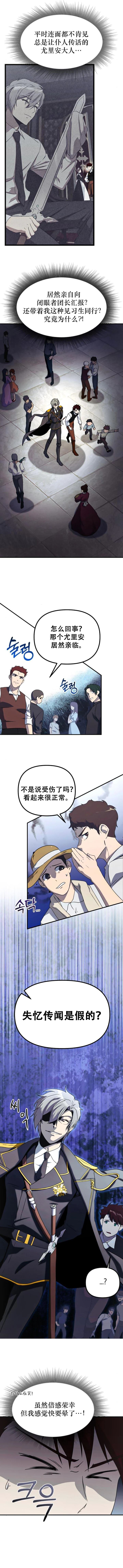 第7话2