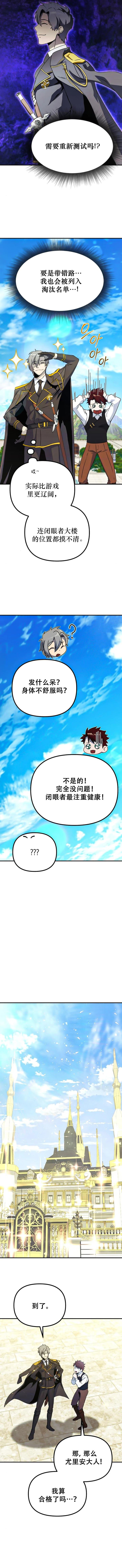第7话4