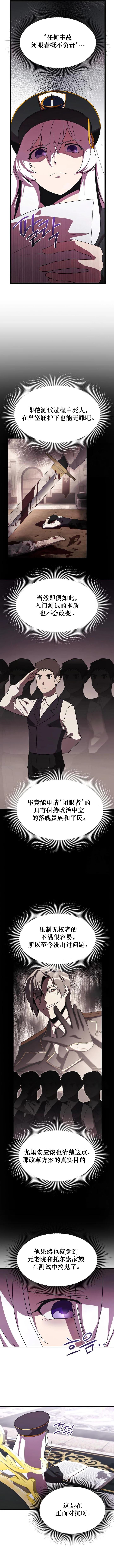 第8话10