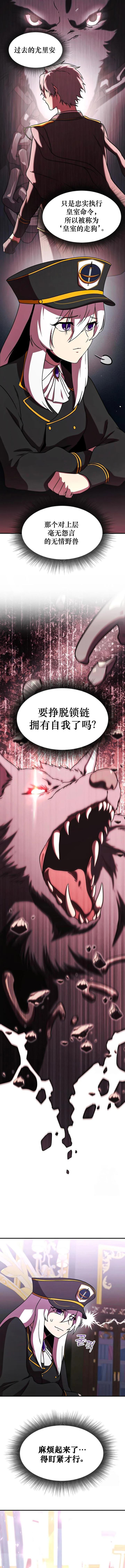 第8话12