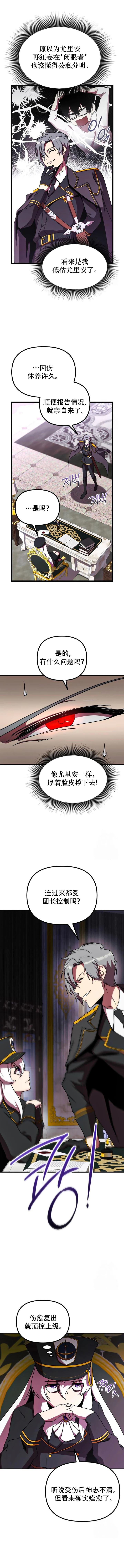 第8话2