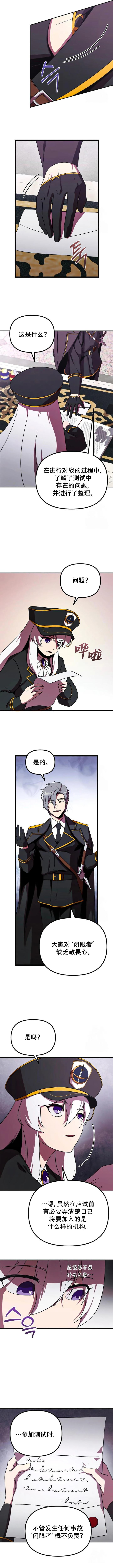 第8话6