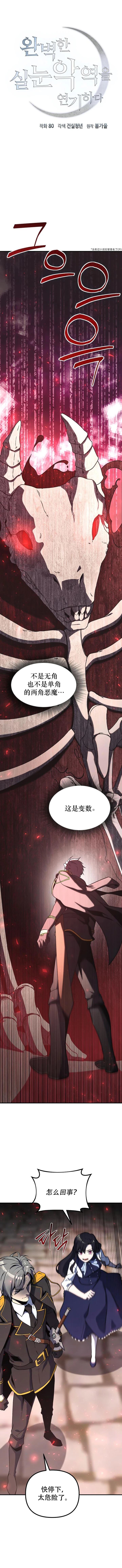 第11话0