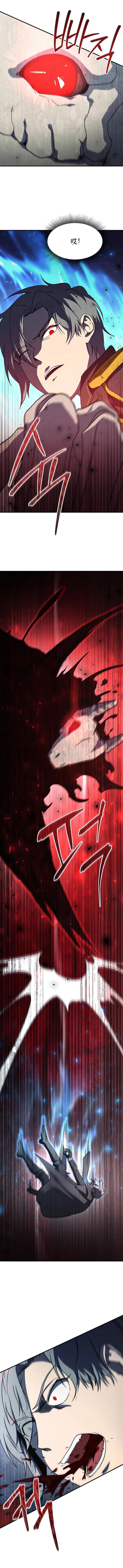 第11话10