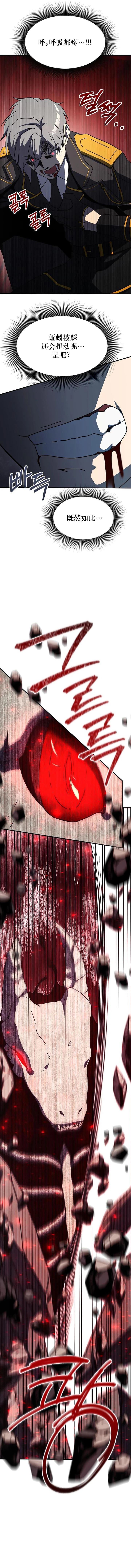 第11话11