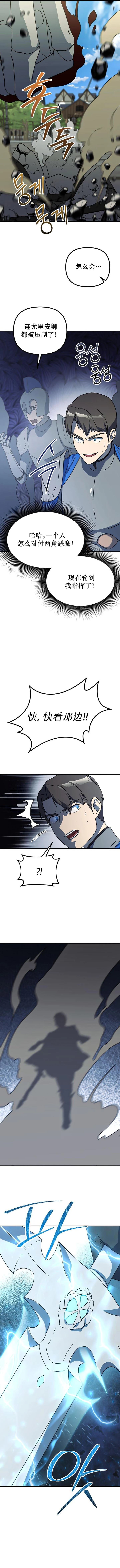 第11话12