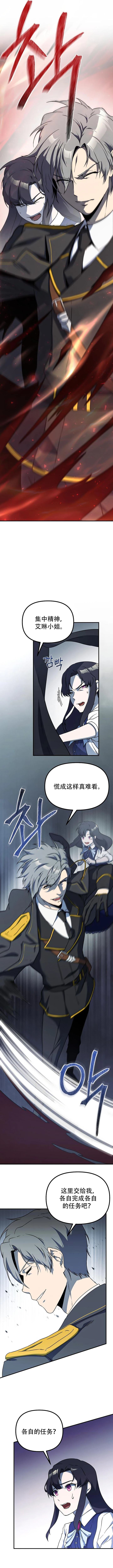 第11话2