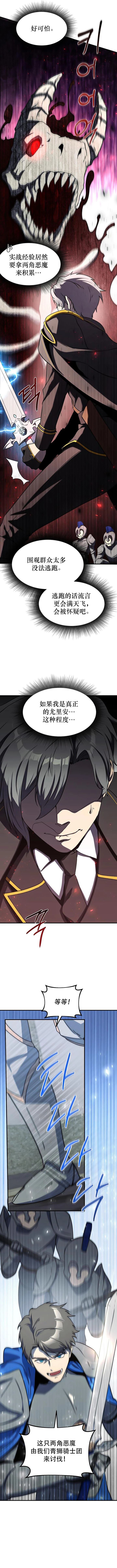 第11话5