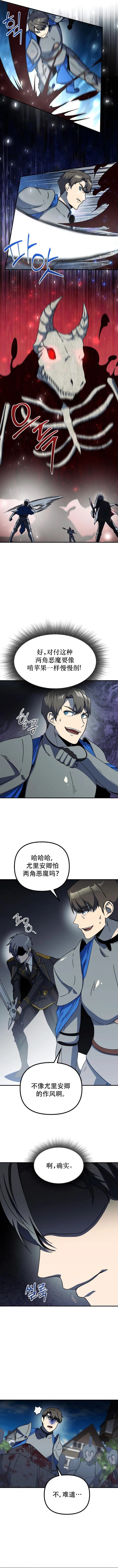 第11话6