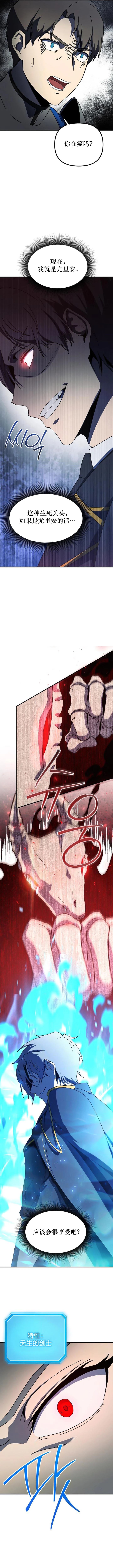 第11话7
