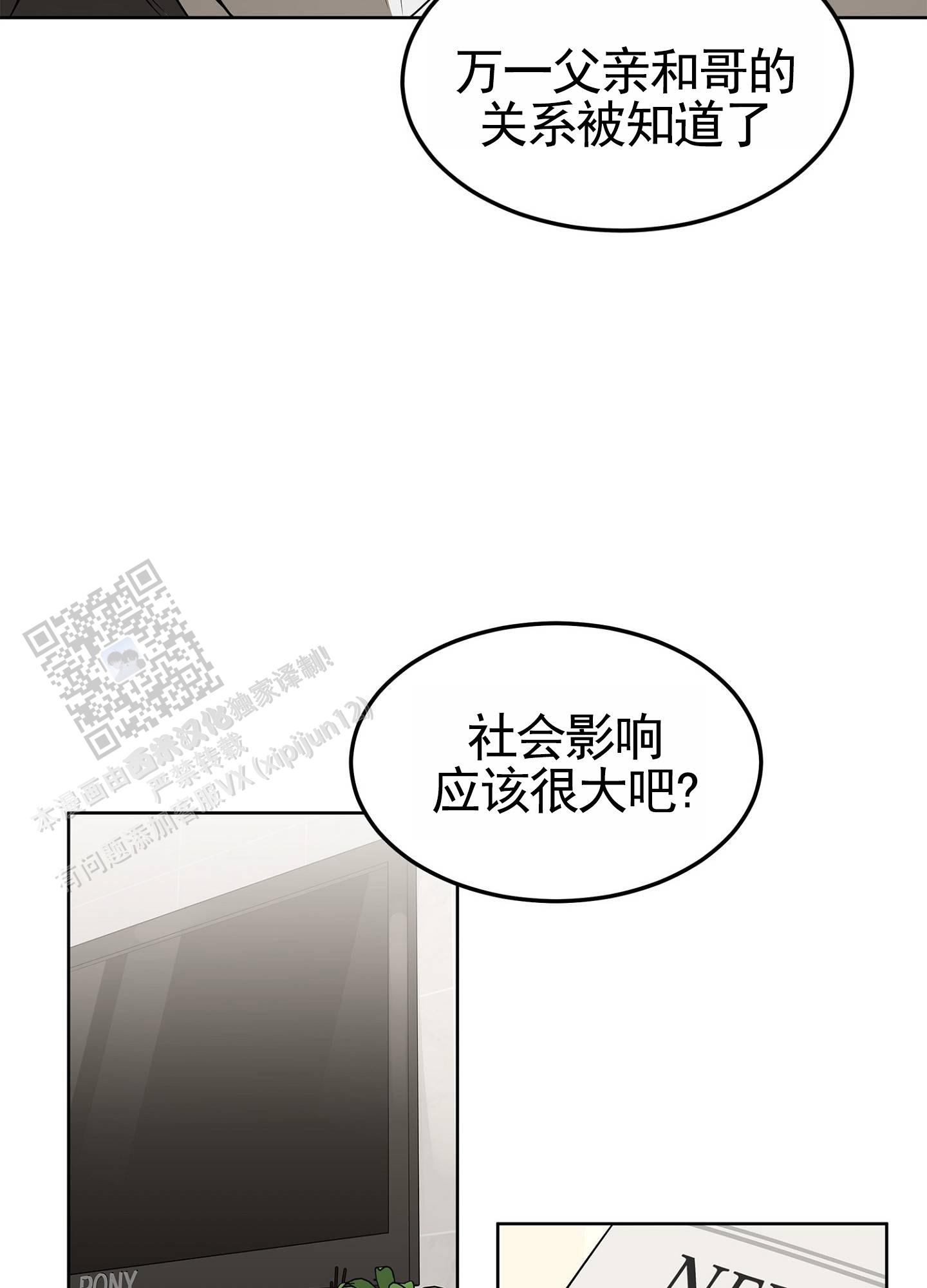 第4话10