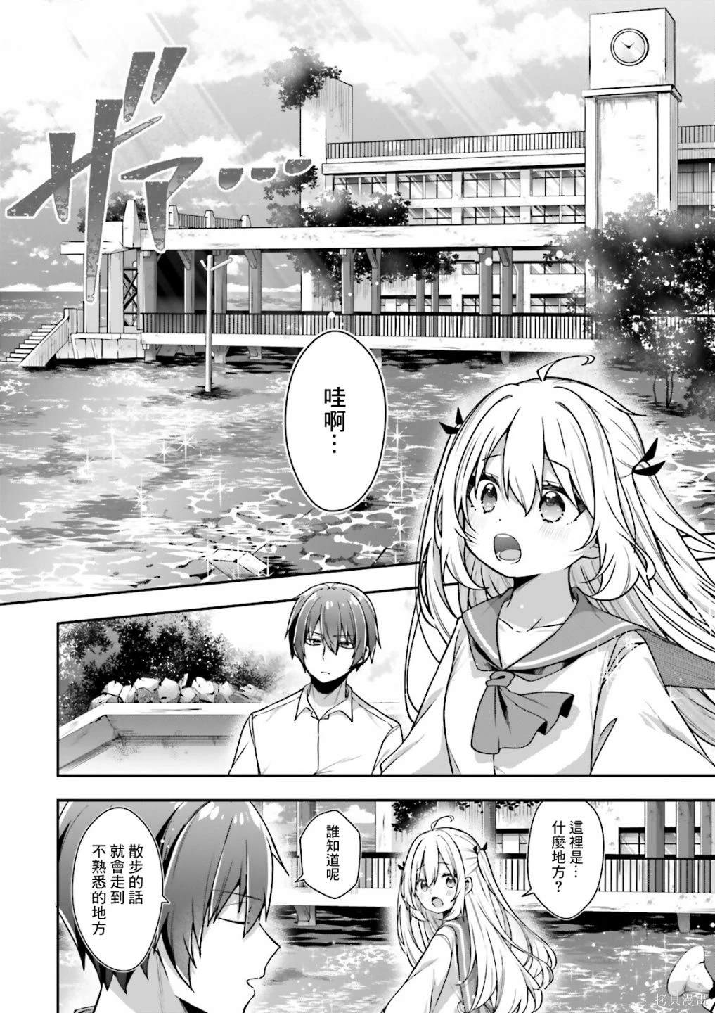 第4话11