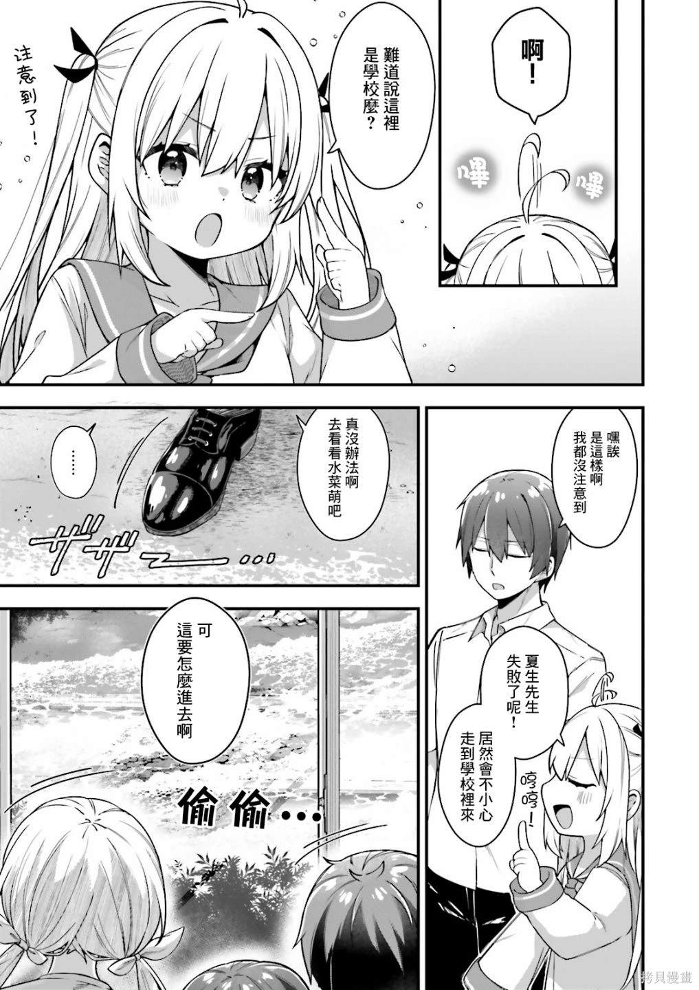 第4话12