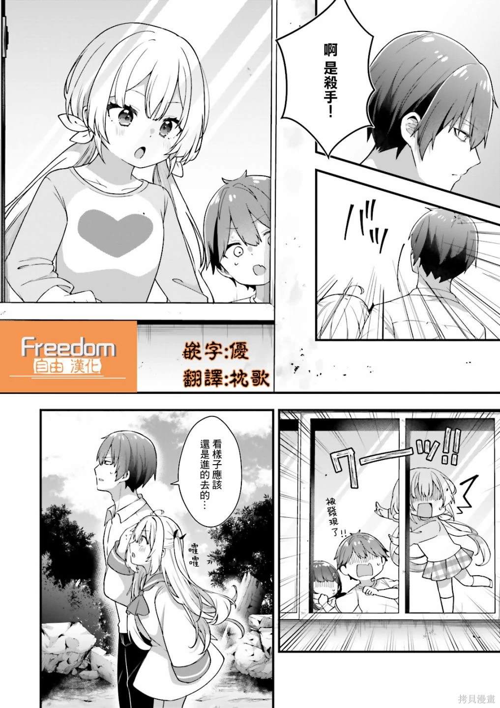 第4话13