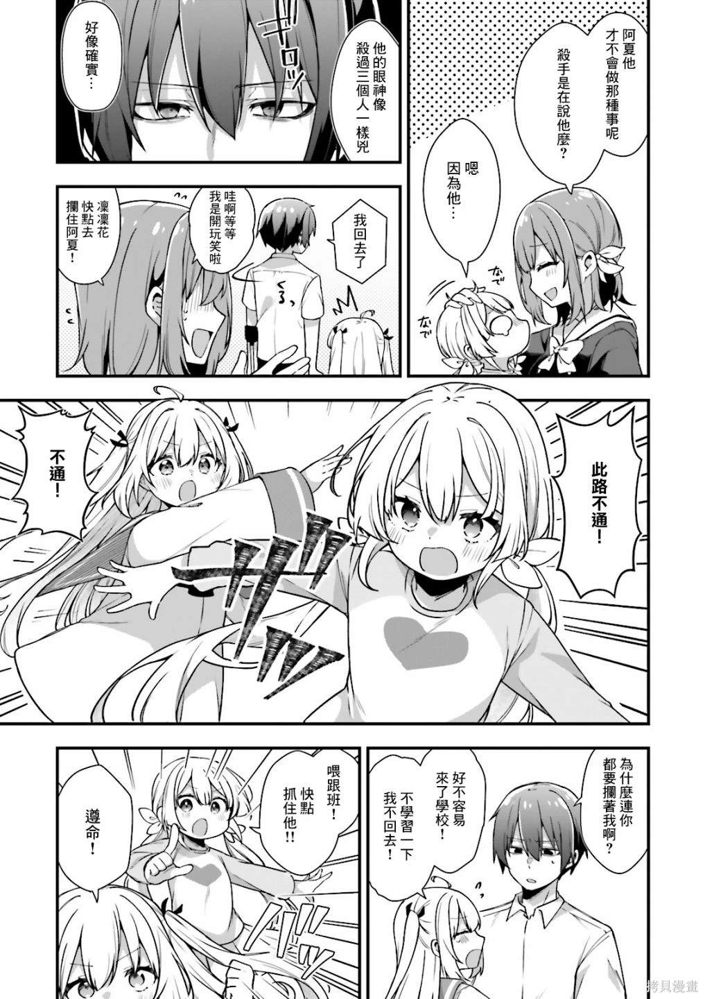 第4话22