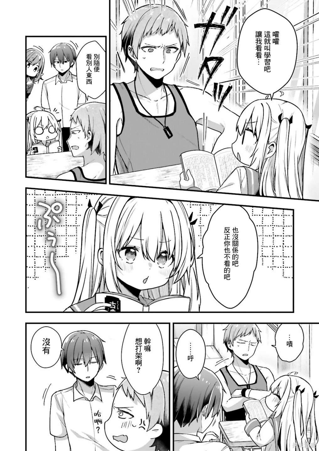第4话27