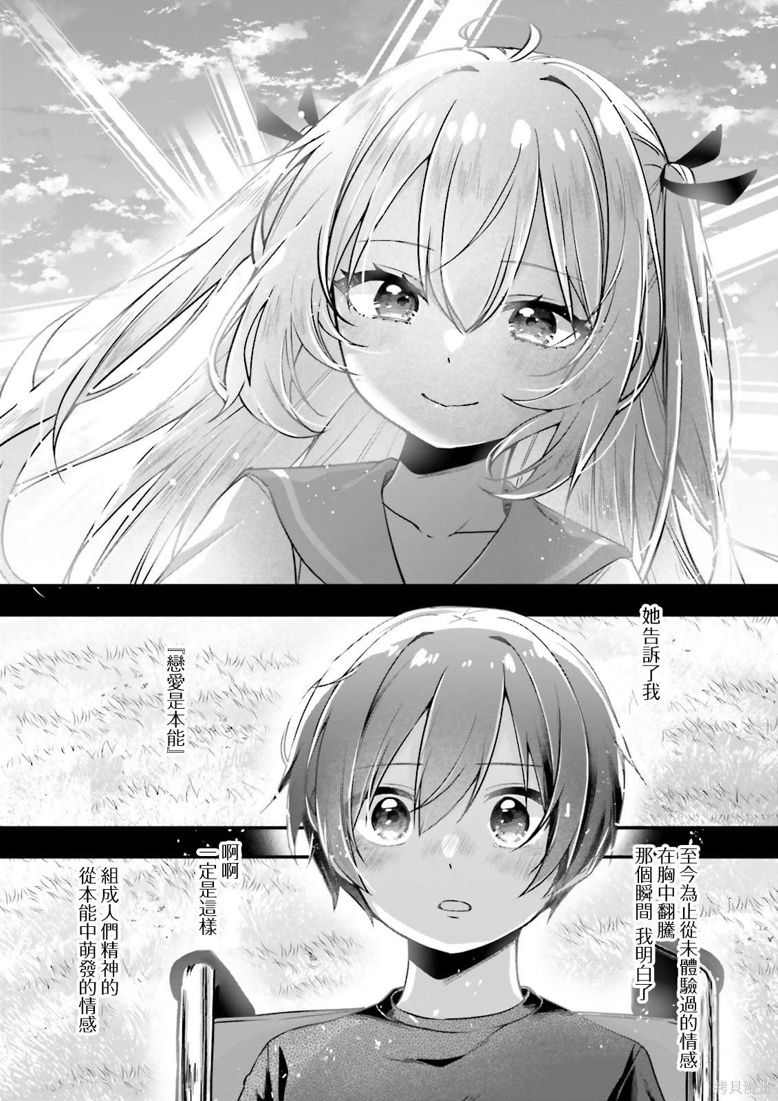 第10话20