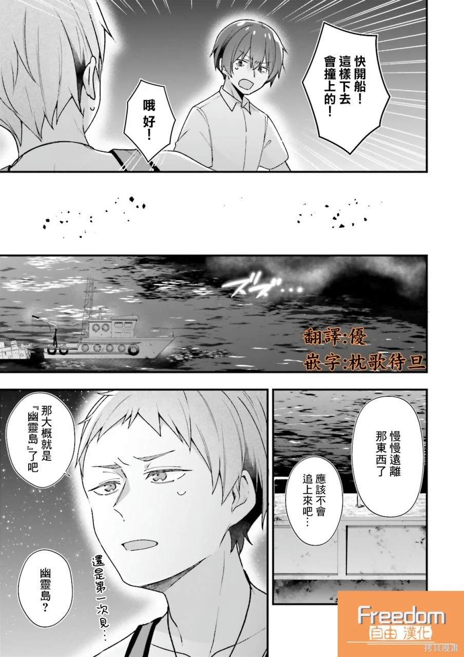 第12话13
