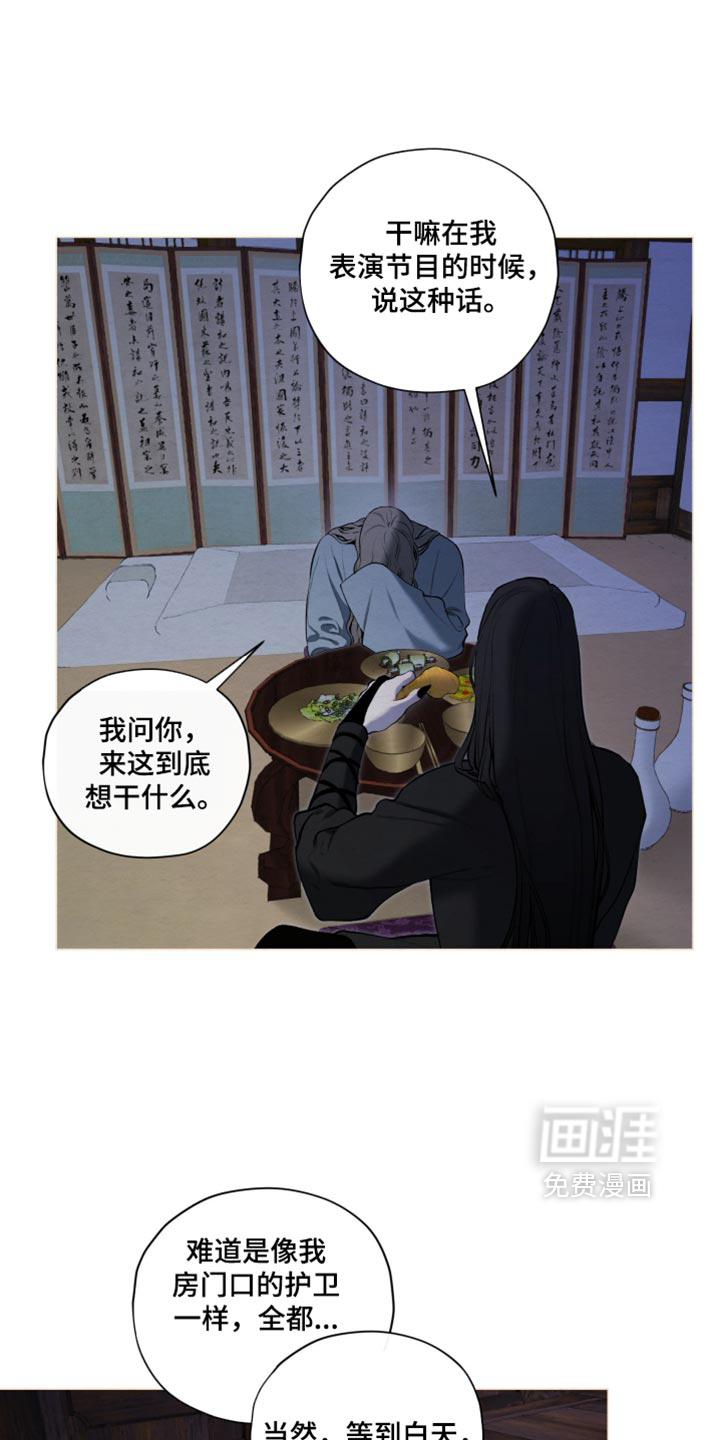 第98话0
