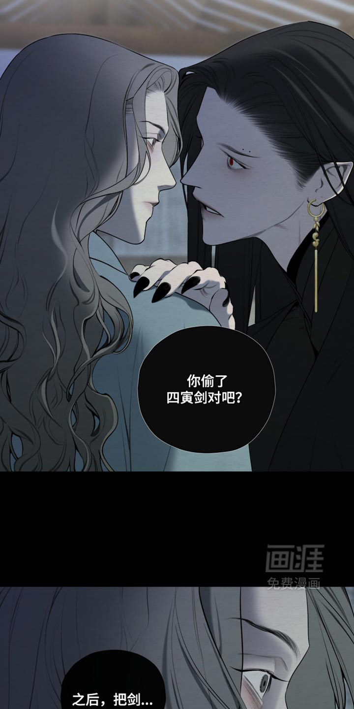 第98话13