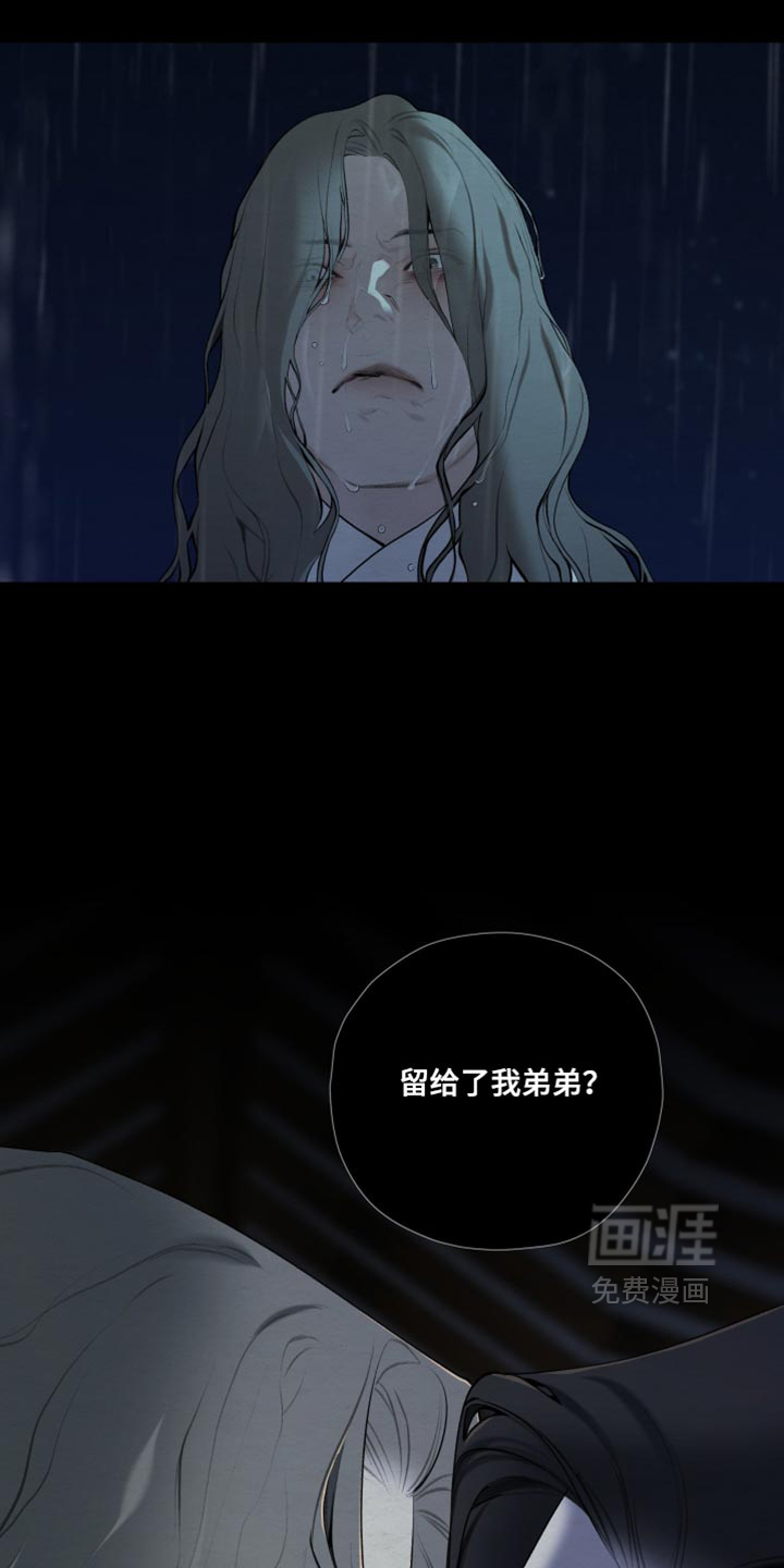 第98话16