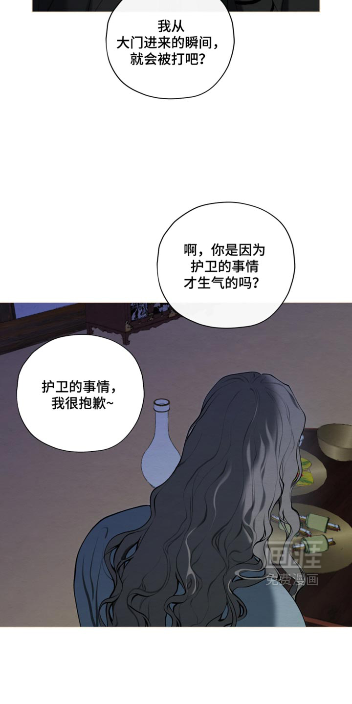 第98话2