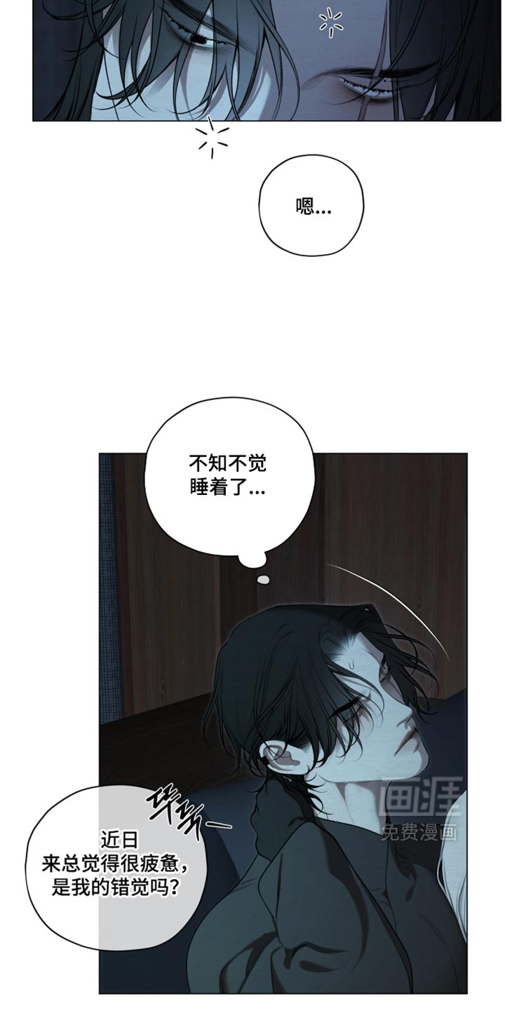 第98话21