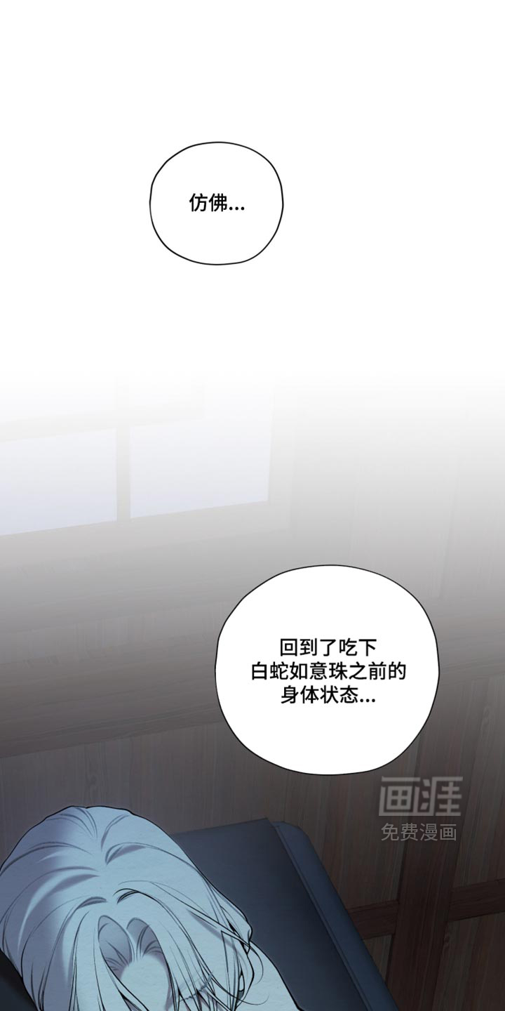 第98话22
